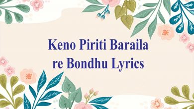 Keno Piriti Baraila re Bondhu Lyrics